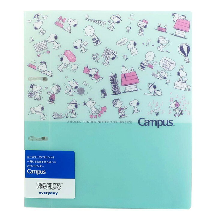 楽天市場 スヌーピー ルーズリーフバインダー キャンパス 2穴 バインダー B5 チラシ ピーナッツ サンスター文具 新入学 新学期準備文具 かわいい 女の子 小学生 中学生 高校生 大学生 キャラクター グッズ シネマコレクション キャラクターのシネマコレクション