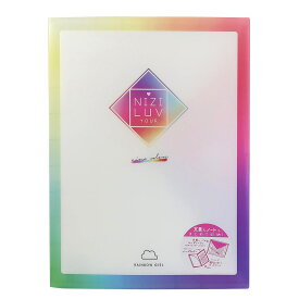【ポイント10倍 & クーポン！】ポケットファイル マルチホルダー付き 6ポケット A4 クリアファイル Nizi Luv U ニジラブ ロゴ クーリア 新入学 新学期準備文具 かわいい 女の子 小学生 中学生 高校生 グッズ シネマコレクション プレゼント 男の子 ギフト