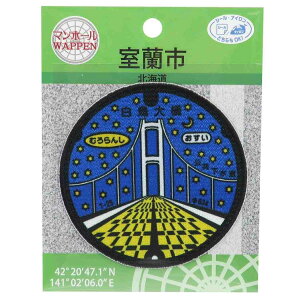 y|Cg10{ & N[|Izby }z[ kCs ACpb`V[ pCIjA |pi RNVG ObY [։ Vl}RNV v[g j̎q 