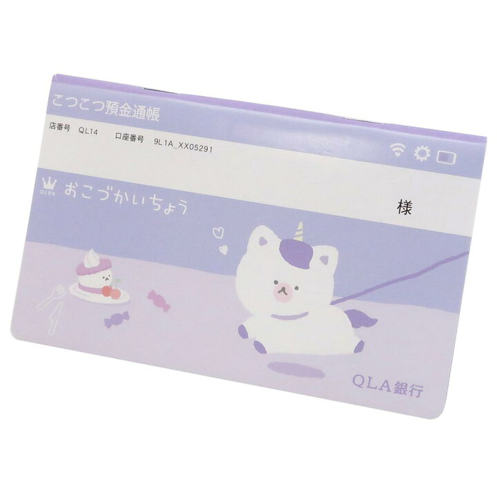 楽天市場 通帳型 おこづかい帳 おさんぽぽゆに キッズ キャッシュブック Q Lia 子供お小遣いノート かわいい グッズ メール便可 シネマコレクション キャラクターのシネマコレクション