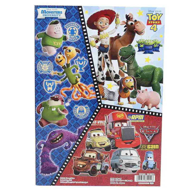 楽天市場 ピクサー B5 ぬりえ 知育玩具 ディズニー サンスター文具 ギフト雑貨 女の子 男の子 保育園 幼稚園 小学生 アニメキャラクター グッズ メール便可 シネマコレクション キャラクターのシネマコレクション