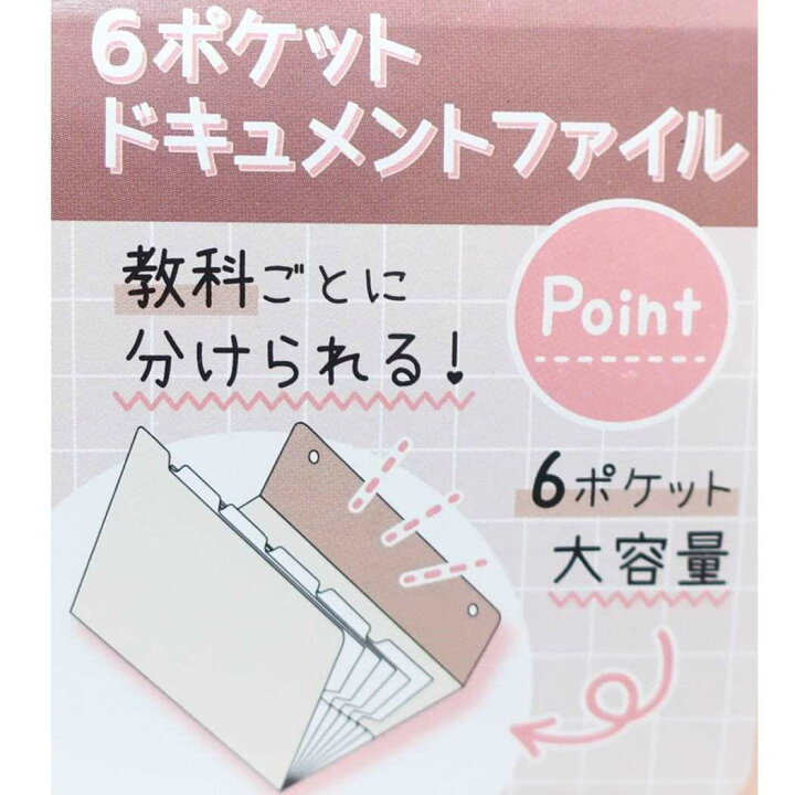 数量は多い A4 スプリングファイル 31ポケット プラス PLUS 抗菌カードケース セミハードタイプ A4 5枚入り PC-104AB-5P 76-300 カードケース 掲示用ポケット カードファイル 掲示ファイル ホルダー 透明 クリアー 学校 公共施設 飲食店 閲覧物