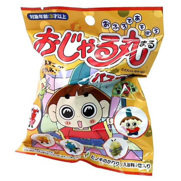 楽天市場 マスコットが飛び出す バスボール 入浴剤 おじゃる丸 ヒノキの香り Nhk エスケイジャパン 子供とお風呂 キャラクター グッズ シネマコレクション キャラクターのシネマコレクション
