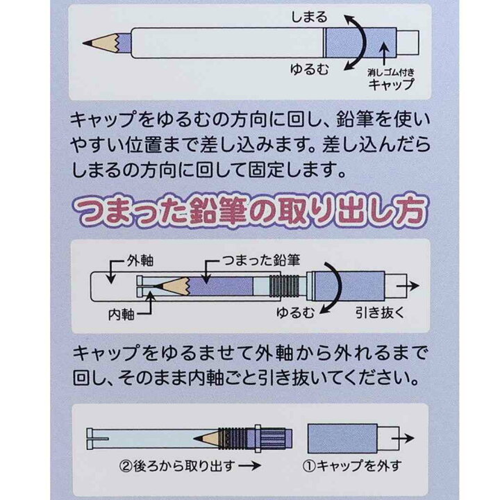 上品な チップ デール えんぴつ補助軸 筆記用具 ディズニー クラックス 新学期準備文具 かわいい 小学生 女の子 Riosmauricio Com 上品な チップ デール えんぴつ補助軸 筆記用具 ディズニー クラックス 新学期準備文具 かわいい 小学生 女の子 Riosmauricio Com