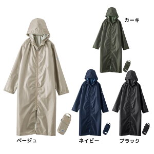 レインコート レディースの通販 価格比較 価格 Com