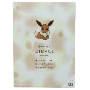 下敷き ポケモン 文具の人気商品 通販 価格比較 価格 Com 下敷き ポケモン 文具の人気商品 通販 価格比較 価格 Com