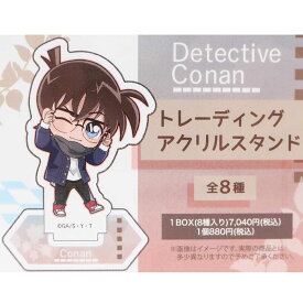 楽天市場 アクリルスタンド アニメの通販