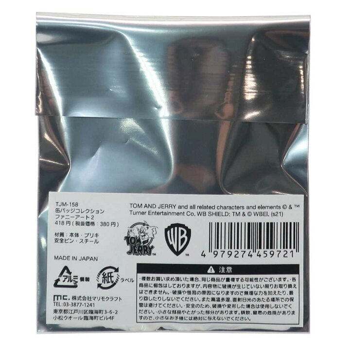市場 タキシードサム コレクション雑貨 缶バッジ ティーズファクトリー サンリオ ミニカンバッジ2個セット 市場 タキシードサム コレクション雑貨 缶バッジ ティーズファクトリー サンリオ ミニカンバッジ2個セット