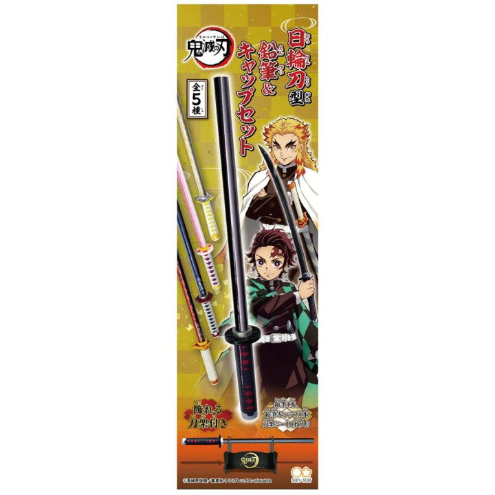 楽天市場 鬼滅の刃 日輪刀 鉛筆 キャップセット コレクション雑貨 全5種 少年ジャンプ サンスター文具 プレゼント アニメキャラクター グッズ シネマコレクション キャラクターのシネマコレクション 楽天市場 鬼滅の刃 日輪刀 鉛筆 キャップセット コレクション雑貨 全5種 少年ジャンプ サンスター文具 プレゼント アニメキャラクター グッズ シネマコレクション キャラクターのシネマコレクション
