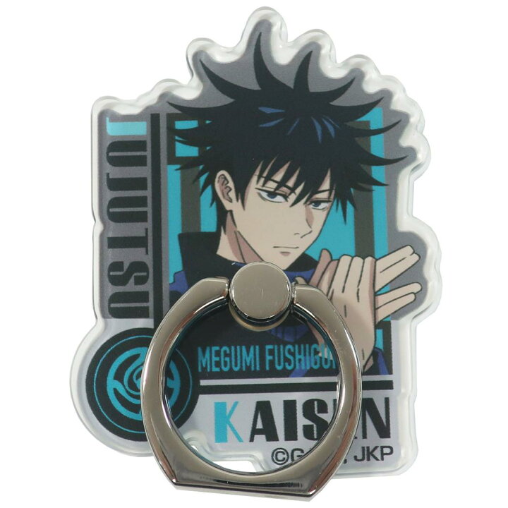 楽天市場 呪術廻戦 キャラリング 伏黒恵 スマホアクセ 少年ジャンプ ハセプロ プレゼント アニメキャラクター グッズ メール便可 シネマコレクション キャラクターのシネマコレクション