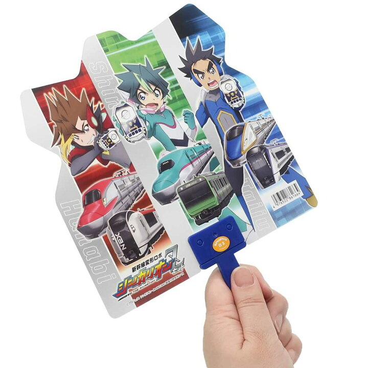 楽天市場 新幹線変形ロボ シンカリオン キャラクターうちわ ダイカット 夏雑貨 エンスカイ 団扇 プレゼント キッズ 子ども 男の子向け アニメ キャラクター グッズ メール便可 シネマコレクション キャラクターのシネマコレクション