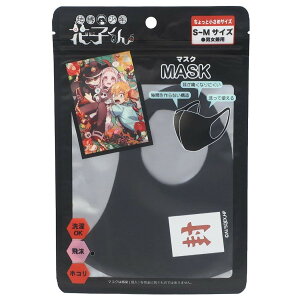 マスク キャラクターの人気商品 通販 価格比較 価格 Com