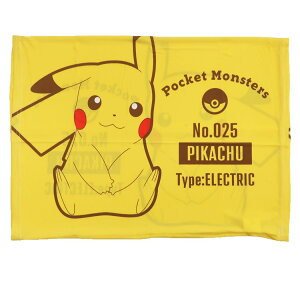 ピカチュウ グッズ 大人の人気商品 通販 価格比較 価格 Com ピカチュウ グッズ 大人の人気商品 通販 価格比較 価格 Com