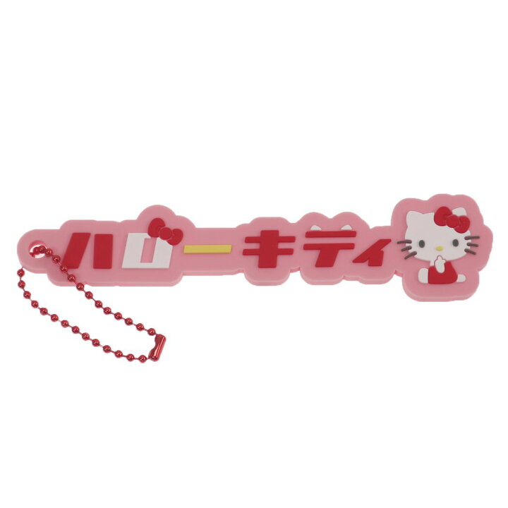 市場 ハローキティ タンブラー グッズ キティちゃん おしゃれ 1個入 サンリオ かわいい ガラス ゆらゆら