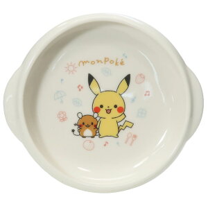 モンポケ 磁器製 すくいやすい ボウル キッズ食器 ピカチュウ ポケモン 金正陶器 日本製食器 キャラクター グッズ シネマコレクションバレンタイン