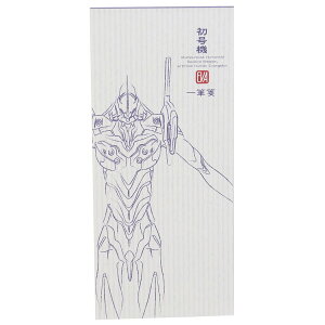 便箋 キャラクターの人気商品 通販 価格比較 価格 Com