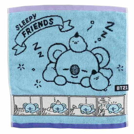 BT21 ハンドタオル 制菌 ジャガード ウォッシュタオル コミックタッチ KOYA LINE FRIENDS 丸眞 プレゼント キャラクター かわいい メール便可 シネマコレクション 男の子 女の子 ギフト