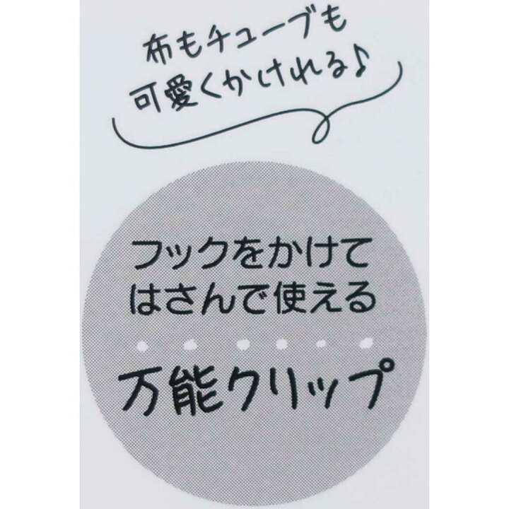 楽天市場 ポケモン バスクリップ バス用品 ピカチュウ 2 ポケットモンスター 粧美堂 お風呂雑貨 ギフト プレゼント キャラクター グッズ シネマコレクション キャラクターのシネマコレクション