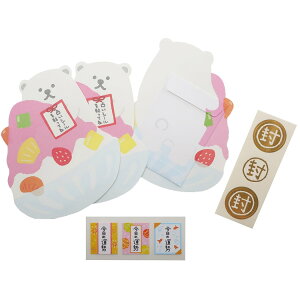 ぽち袋 占いシール付き ポチ袋 3枚セット ふわり しろくまかき氷 フロンティア 大人可愛い 文具 ステーショナリー グッズ メール便可 シネマコレクション