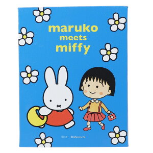 ~btB[ т܂q A[g pl EH[ LoX u[ maruko meets miffy fBbNu[i }Ntg v[g CeA AjLN^[ G{ LN^[ O