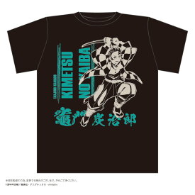 鬼滅の刃 ボトル入り Tシャツ 竈門炭治郎 ブラック T-SHIRTS 少年ジャンプ マックスリミテッド 半袖 アニメキャラクター グッズ シネマコレクション ホワイトデー