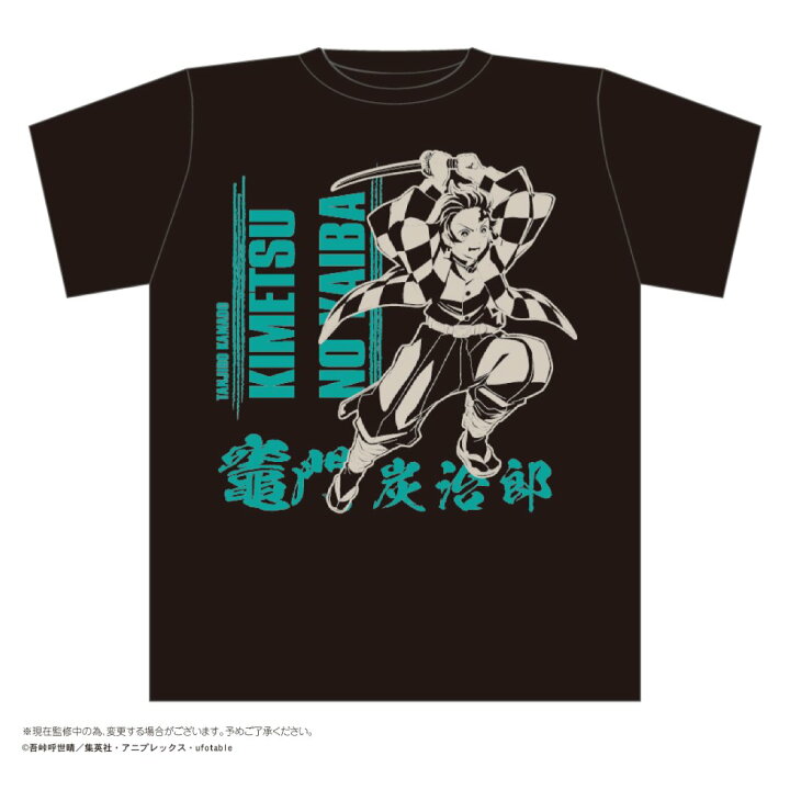楽天市場】【最大1000円OFFクーポン！】竈門炭治郎 ブラック ボトル 