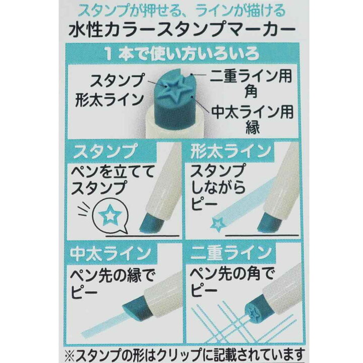 楽天市場 水性カラースタンプマーカー カラーペン 音符 オレンジ Stampy スタンピー サカモト ラインマーカー 文具 おもしろ 雑貨 小学生 中学生 高校生 学生 グッズ メール便可 シネマコレクション キャラクターのシネマコレクション
