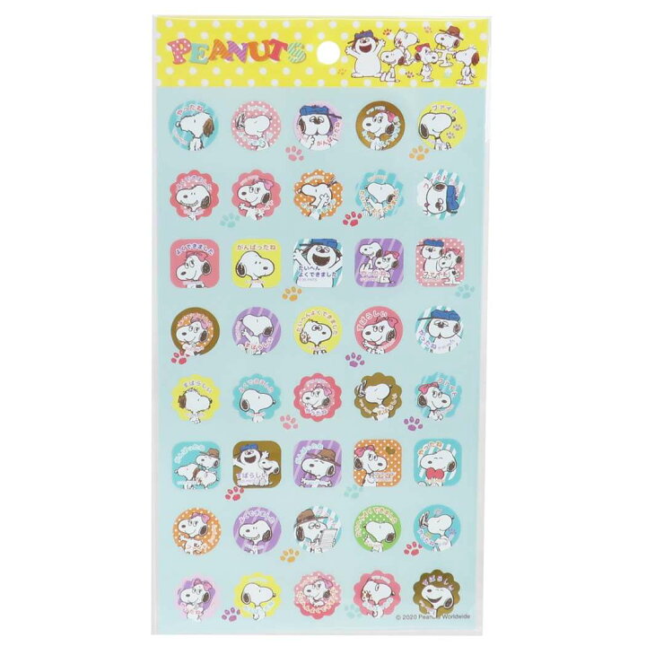 楽天市場 マラソン限定 店内買い回りで最大10倍 要エントリー スヌーピー キャラクターシール シールシート C ピーナッツ 山野紙業 ミニシールセット 手帳デコ キャラクター グッズ メール便可 シネマコレクション キャラクターのシネマコレクション