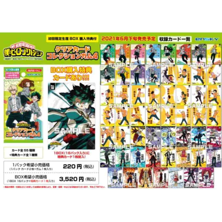 楽天市場】【最大1000円OFFクーポン！】トレーディングクリアカード 