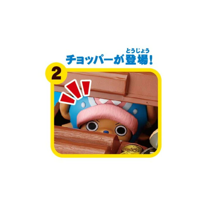 楽天市場 ワンピース One Piece 電動 貯金箱 いたずらバンク チョッパー 少年ジャンプ シャイン プレゼント アニメキャラクター グッズ シネマコレクション キャラクターのシネマコレクション
