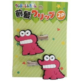 楽天市場 クレヨンしんちゃん 前髪クリップの通販