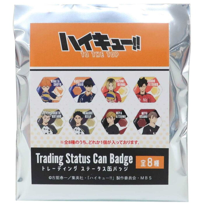 ハイキュー 缶バッジ トレーディング ステータス カンバッジ 少年ジャンプ カミオジャパン コレクション雑貨 アニメキャラクター グッズ メール便可 シネマコレクション 的详细信息 日本商品代购 From Japan