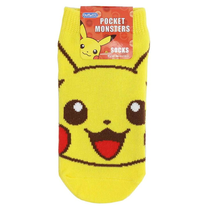 楽天市場 ポケットモンスター 子供用 靴下 キッズ ソックス ピカチュウ ポケモン スモールプラネット キャラックス プレゼント かわいい 女の子 男の子 子ども キャラクター グッズ メール便可 シネマコレクション キャラクターのシネマコレクション
