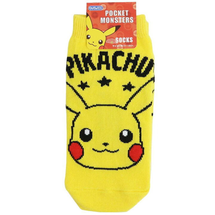 楽天市場 ポケットモンスター 子供用 靴下 キッズソックス ピカチュウとロゴ ポケモン スモールプラネット キャラックス プレゼント かわいい 女の子 男の子 子ども キャラクター グッズ メール便可 シネマコレクション キャラクターのシネマコレクション 楽天市場 ポケットモンスター 子供用 靴下 キッズソックス ピカチュウとロゴ ポケモン スモールプラネット キャラックス プレゼント かわいい 女の子 男の子 子ども キャラクター グッズ メール便可 シネマコレクション キャラクターのシネマコレクション
