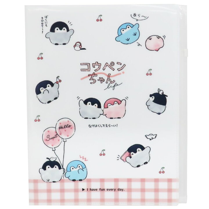 楽天市場 コウペンちゃん ジップファスナー付 6ポケット クリアファイル ファイル チェリー Lineクリエイターズ カミオジャパン 新学期準備文具 小学生 中学生 高校生 キャラクター グッズ シネマコレクション キャラクターのシネマコレクション