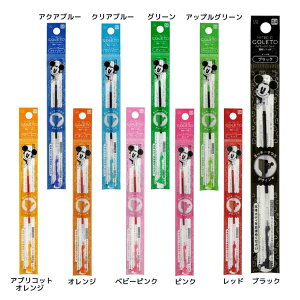 �y�|�C���g10�{ & �N�[�|���I�z�~�b�L�[�}�E�X �n�C�e�b�NC�R���g �{�[���y�� ���t�B�� �S10�F �M�L�p�� �f�B�Y�j�[ �T���X�^�[���� �p�C���b�g �l�ւ��p�J���[�{�[���y�� ���w�� ���Z�� ��