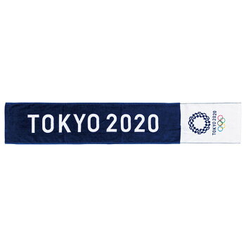 東京2020オリンピックスリムロングタオルプリントマフラータオル東京2020オリンピックエンブレムネイビー丸眞東京2020オリンピック競技大会公式ライセンス商品東京オリンピックスポーツプレゼントグッズメール便可