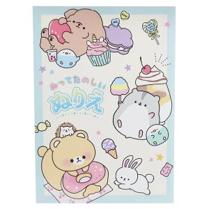 塗り絵 ノートの人気商品 通販 価格比較 価格 Com 塗り絵 ノートの人気商品 通販 価格比較 価格 Com