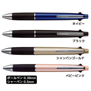 三菱鉛筆 ジェットストリーム 4 1多機能ペン Msxe5 1000 38 ミントグリーン ボールペン 価格比較 価格 Com