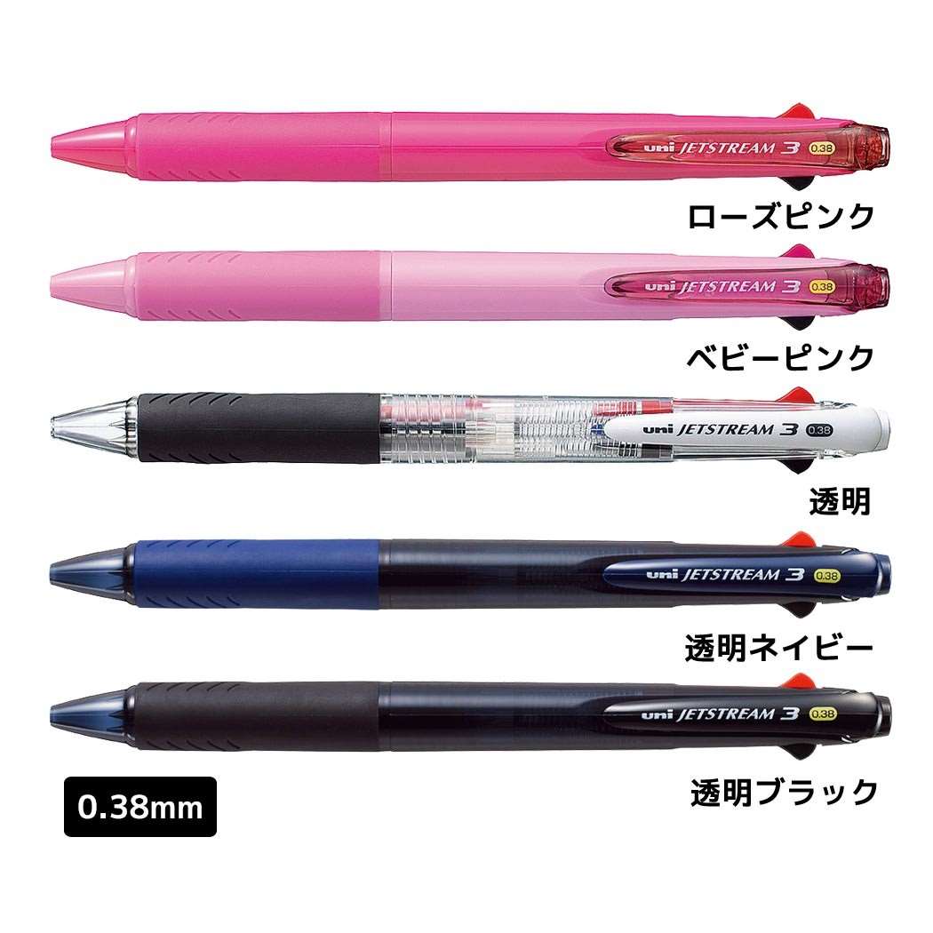 まとめ）三菱鉛筆 ジェットストリーム3色ボールペン 0.38mm （軸色：ベビーピンク） SXE340038.68 1本〔×50セット〕 
