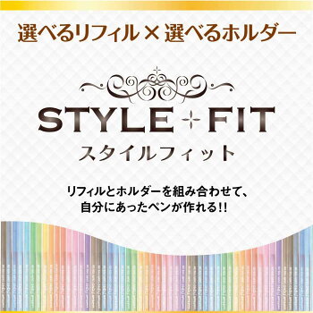 楽天市場 ミニーマウス スタイルフィット ボールペンボディ 5色ホルダー 三菱鉛筆 リボン ディズニー 筆記用具 新学期準備 機能性文具 中学生 高校生 大人 キャラクター グッズ メール便可 シネマコレクション キャラクターのシネマコレクション