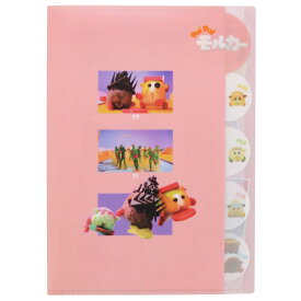 【ポイント10倍 & クーポン！】PUIPUIモルカー A4 クリアファイル 5ポケット ダイカット ポケットファイル ピンク プイプイモルカー サンスター文具 新学期準備文具 小学生 中学生 高校生 キャラクター グッズ シネマコレクション プレゼント 男の子 女の子 ギフト