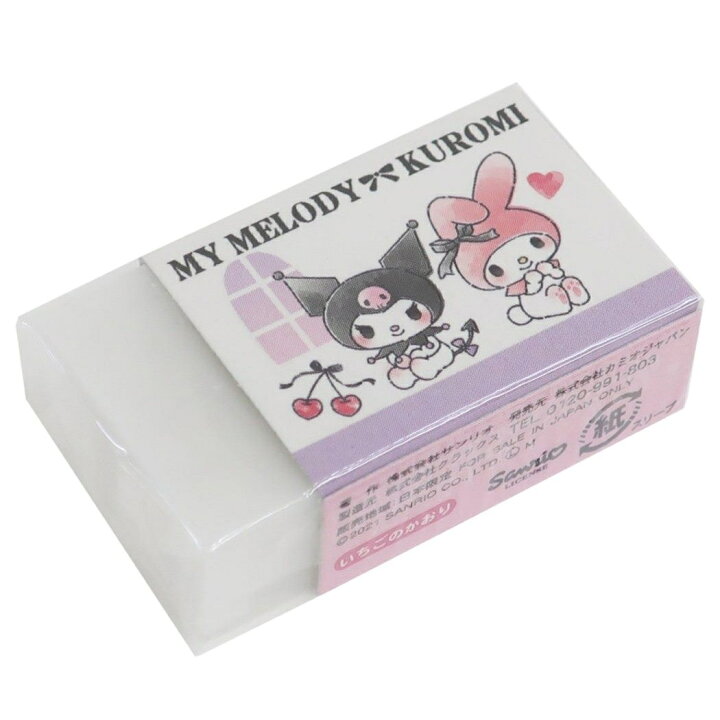 楽天市場】マイメロディ クロミ 文房具セット 6点 キャラクター 文具 