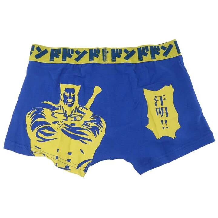 楽天市場 キングダム メンズ ボクサーパンツ 男性用下着 汗明 ロゴ スモールプラネット メンズインナー アニメキャラクター グッズ シネマコレクション キャラクターのシネマコレクション