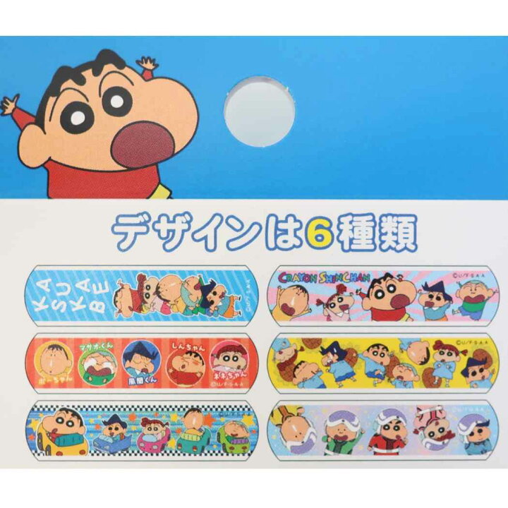楽天市場 クレヨンしんちゃん 絆創膏 キャラ ばんそうこう かすかべ防衛隊 サンタン 6デザイン各3枚 アニメキャラクター グッズ メール便可 シネマコレクション キャラクターのシネマコレクション