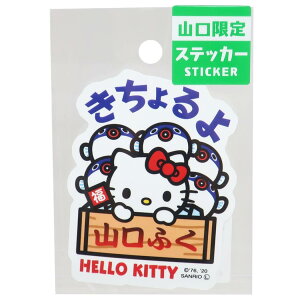 ご当地 ラベル シールの人気商品 通販 価格比較 価格 Com