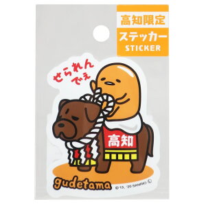 サンリオ 犬 生活雑貨の人気商品 通販 価格比較 価格 Com