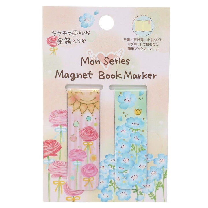 楽天市場 もん Mon Series しおり マグネットブックマーカー 2個セット ラナンキュラスとネモフィラ クローズピン プレゼント ガーリー イラスト グッズ メール便可 シネマコレクション キャラクターのシネマコレクション