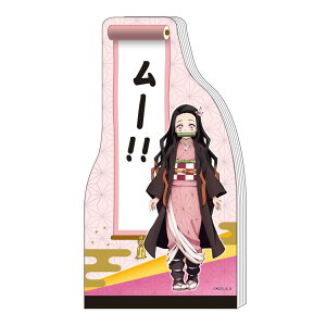 鬼滅の刃 メモ帳 ダイカット メモ A6 竈門禰豆子 少年ジャンプ サンスター文具 コレクション雑貨 文具 アニメキャラクター グッズ メール便可 シネマコレクション プレゼント 男の子 女の子
