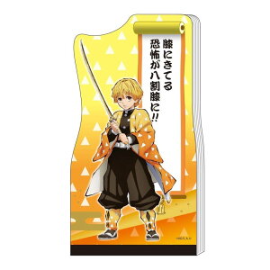 鬼滅の刃 メモ帳 ダイカット メモ A6 我妻善逸 少年ジャンプ サンスター文具 コレクション雑貨 文具 アニメキャラクター グッズ メール便可 シネマコレクション プレゼント 男の子 女の子 ギ